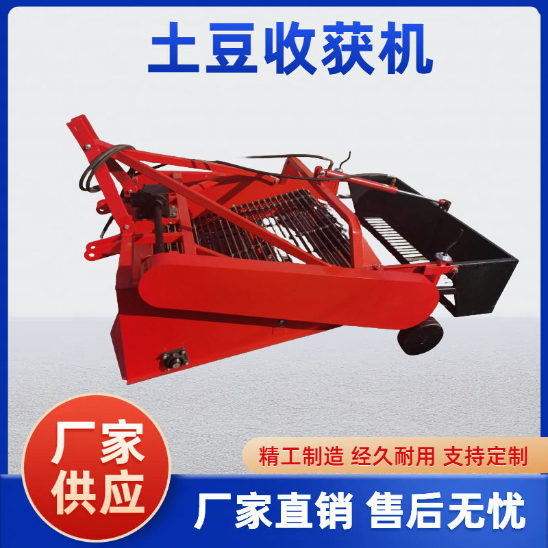 农业自动土豆收获机高效低损挖薯设备厂家直销马铃薯收获红薯花生