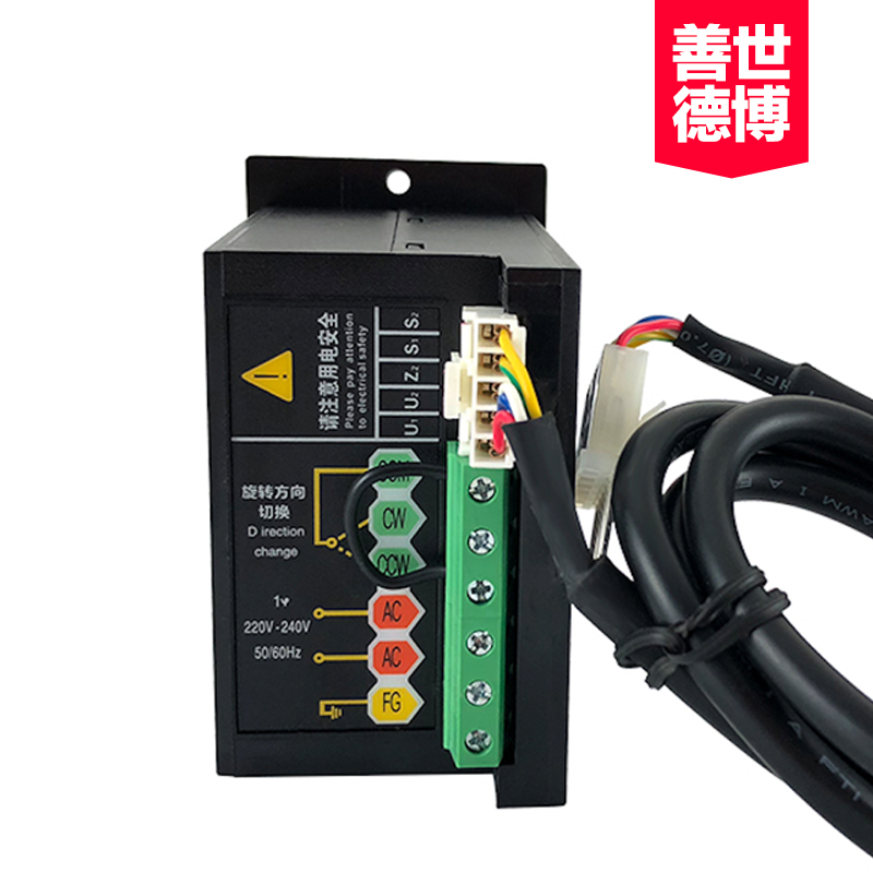 加强型us-52交流电机调速器开关40W60W90W120W180W250W马达调速器