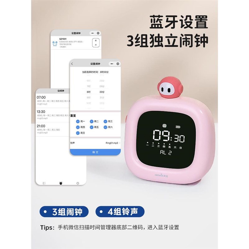 新品学习可视神器智能家用计天文计时定时倒提醒儿童时间管理器闹