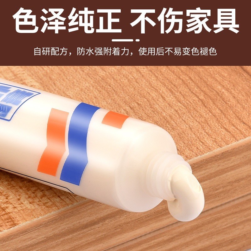 家具修补膏木门木质地板修复神器划痕美缝木器家具破损补色免漆