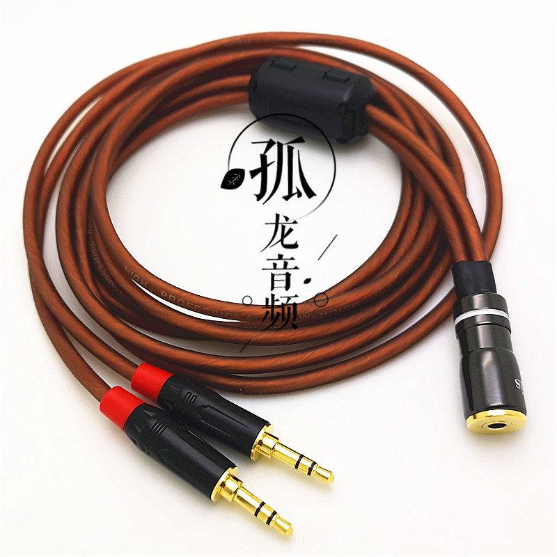 3.5一分二音频线3.5母转公二进一出 一母两公电脑手机音响共享线