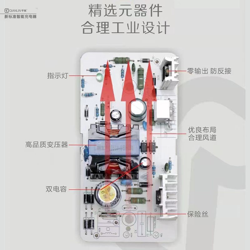 千林电动车充电器自动断电关机反接保护两轮三轮铅酸电池48V60V72