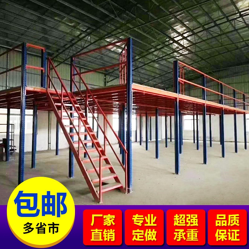 厦门仓库阁楼平台货架可拆卸办公二层平台钢结构阁楼搭建重型