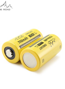 在路上16340锂电池700mAh 迷你强光手电筒可充电锂电池RCR123电池