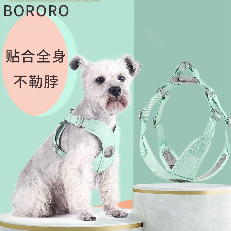 BORORO宠物遛狗狗牵引绳狗绳子背心式胸背带中小型犬法斗狗链子