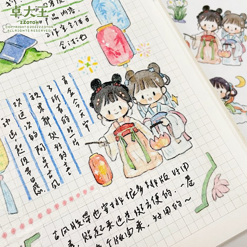 卓大王阿卓古风胶带手帐拼贴古代素材水彩贴纸可爱贴纸和纸手绘