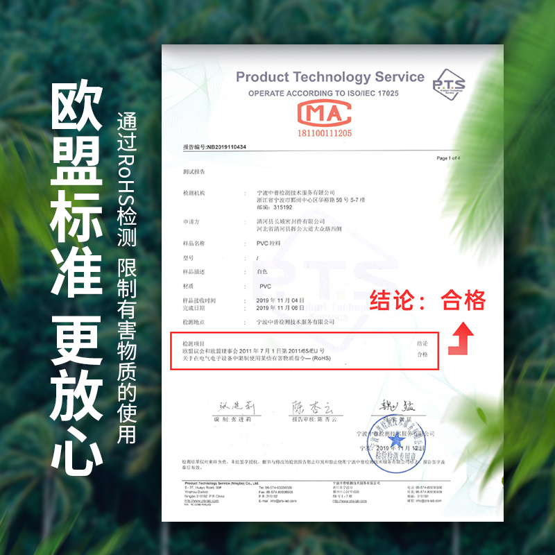 【超强硬度】PVC走线槽明装明电线美化隐形阻燃自粘地面防踩弧形