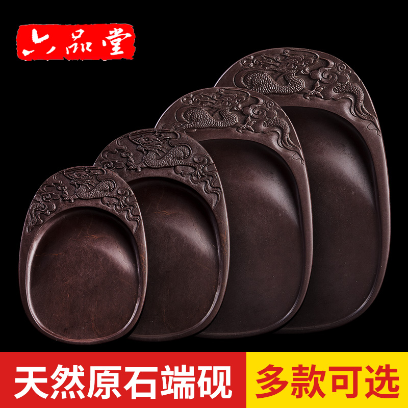 端砚肇庆天然原石砚台8寸宋坑文房四宝书法用品澄泥砚歙砚带盖送