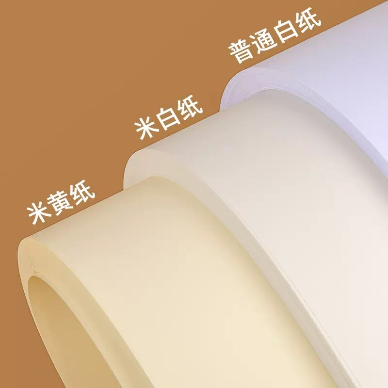 加厚a4白纸打印纸100g120克双胶纸A3喷墨激光厚型合同标书绘画纸
