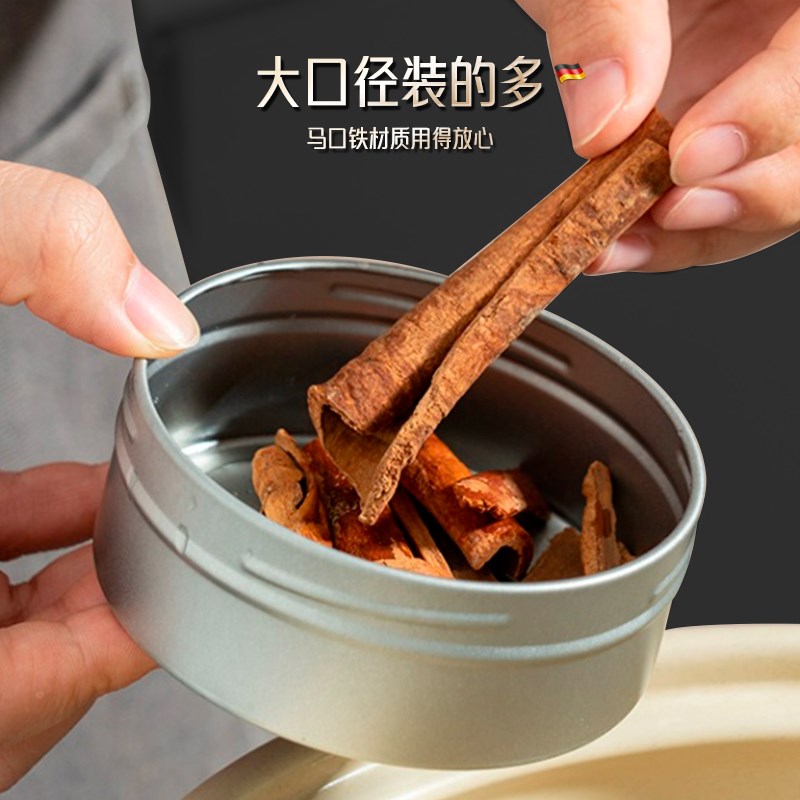 磁吸调料盒家用厨房壁挂香料收纳盒冰箱贴磁铁透明可视密封调味罐
