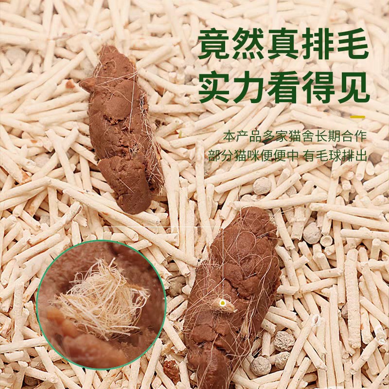 猫草片猫咪化毛球片猫咪吐毛球化毛球猫草粒猫用化毛膏排毛