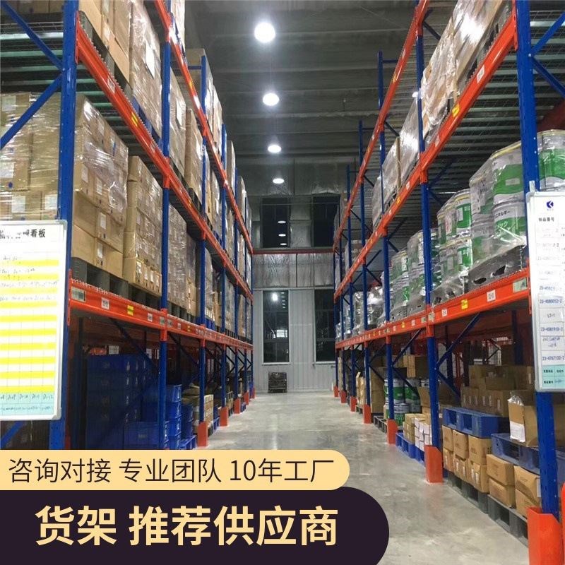 库房高位重型仓储货架可拆装横梁式货架重型货架金属托盘木板货架