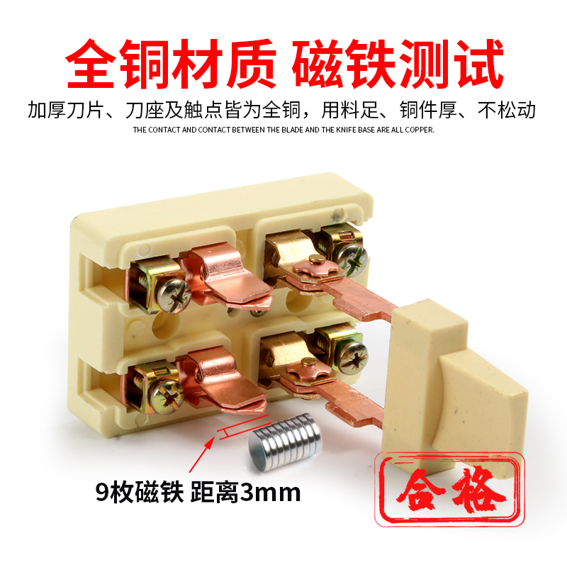 单相两相32A2P闸刀开关220V刀闸单投负荷式隔离开关铜刀开关光伏