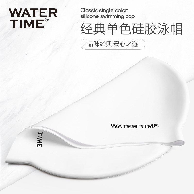 WaterTime泳帽女防水不勒头 游泳帽长发护耳泳帽男