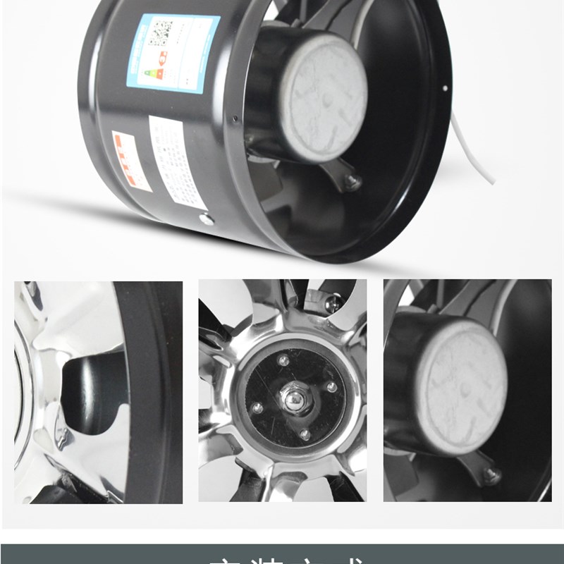 排气扇厨房换气扇卫生间管道风机强力抽风机排烟家用排风扇6/8寸