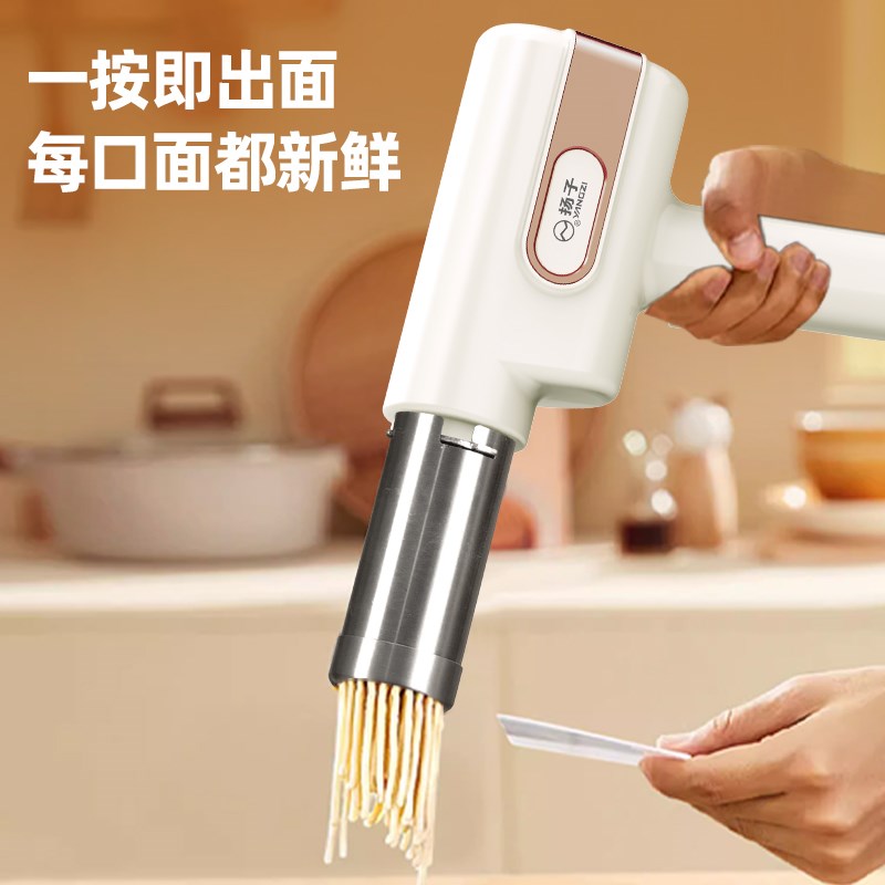 面条机家用全自动小型电动手持充电压面机做饸饹面机挤面条枪神器