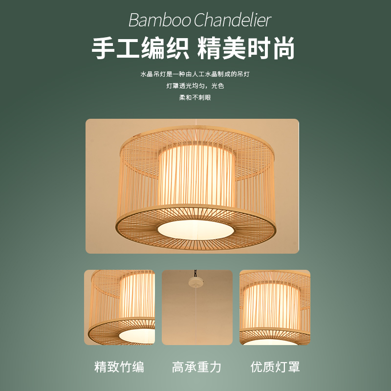 中式灯笼竹艺包厢竹编吊灯田园餐厅饭店卧室阳台日式茶楼民宿灯具