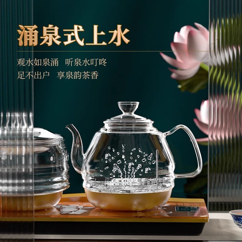 金灶H9全智能底部上水全自动上水壶玻璃电热烧水电水壶加水电茶炉