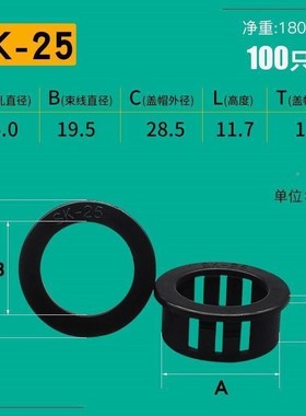 扣护线圈开口护线O型p橡胶圈w开z孔出线线圈孔塞式穿保护套空调堵