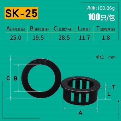 扣护线圈开口护线O型p橡胶圈w开z孔出线线圈孔塞式穿保护套空调堵