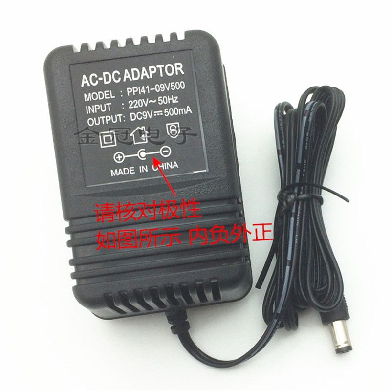 电子琴电源适配器9V500mA电源适配器火牛内负外正12V500mA6V0.5A