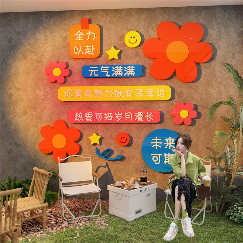 企业文化公司背景办公室墙面装饰画会议工位氛围布置励志标语贴纸