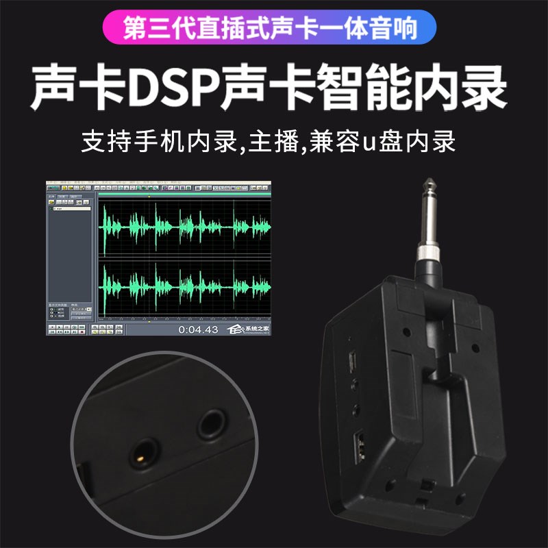 电吹管扩音器直插式小音响华魅雅佳罗兰吉他乐器直播内录伴奏音响