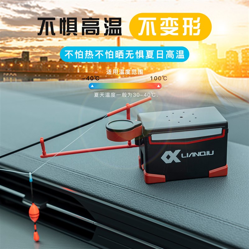连球钓箱摆件车载模型香薰手办袖珍迷你渔具垂钓汽车内中控饰品