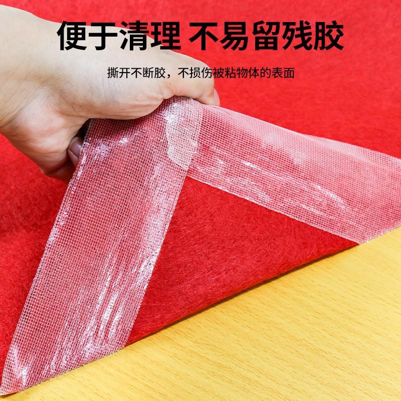 布基双面胶带高粘度红地毯地垫防滑垫地板革固定超粘胶布宽两面防