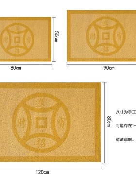 大门朝西五行金黄色地垫灰色丝圈入户门垫2022年新款可定制可裁剪