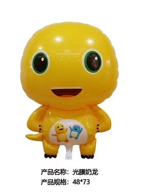 新款小奶龙气球 卡通黄色奶龙飘空气球摆地摊夜市网红小奶龙气球