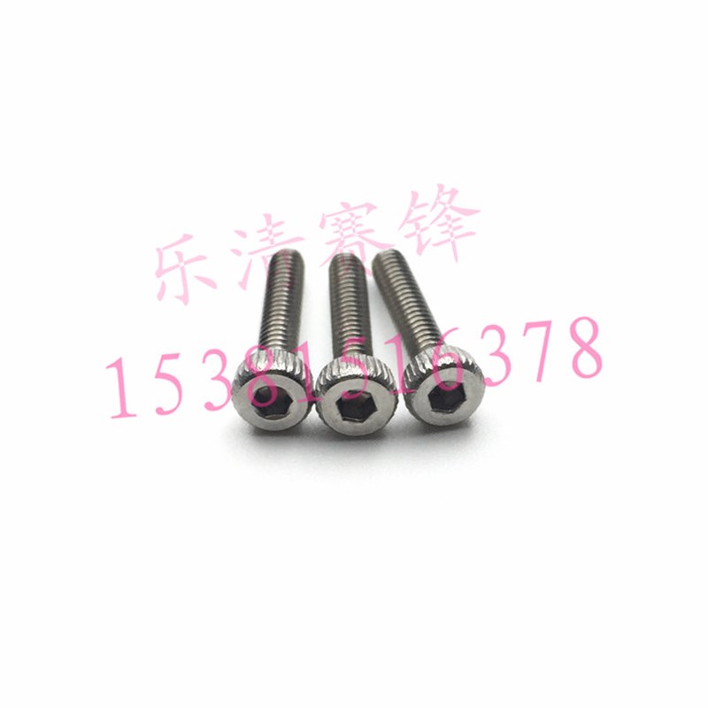 DIN912不锈钢圆柱头内六角螺丝M2*12机螺钉m2x12/14/16/18/20/25