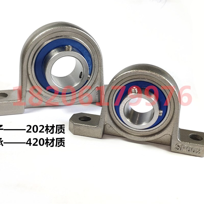 不锈钢小微型轴承座SKP000 SKFL002 P003 FL004 P005 FL006带轴承