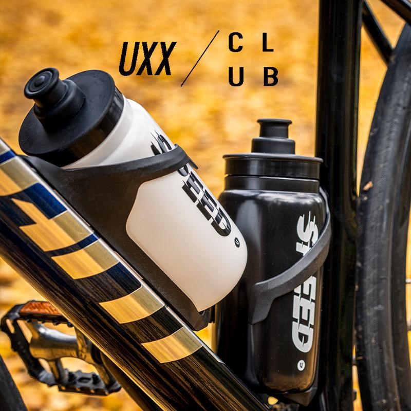 UXX碳纤维尼龙水壶架自行车水杯架放置架公路山地车放水骑行装备