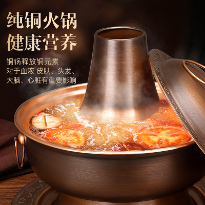电碳两用纯铜火锅家用火锅插电紫铜火锅两件式纯铜锅老式铜炉木炭
