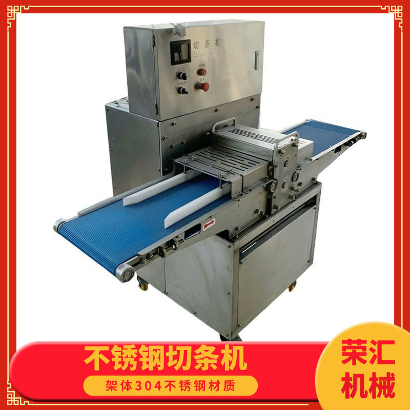 商用不锈钢冻猪肉块切丁机 全自动鲜牛肉切条机 肉类切条切丁设备,清洗/食品/商业设备,肉制品加工设备,淘宝优惠券,粉丝福利购,淘宝优惠卷