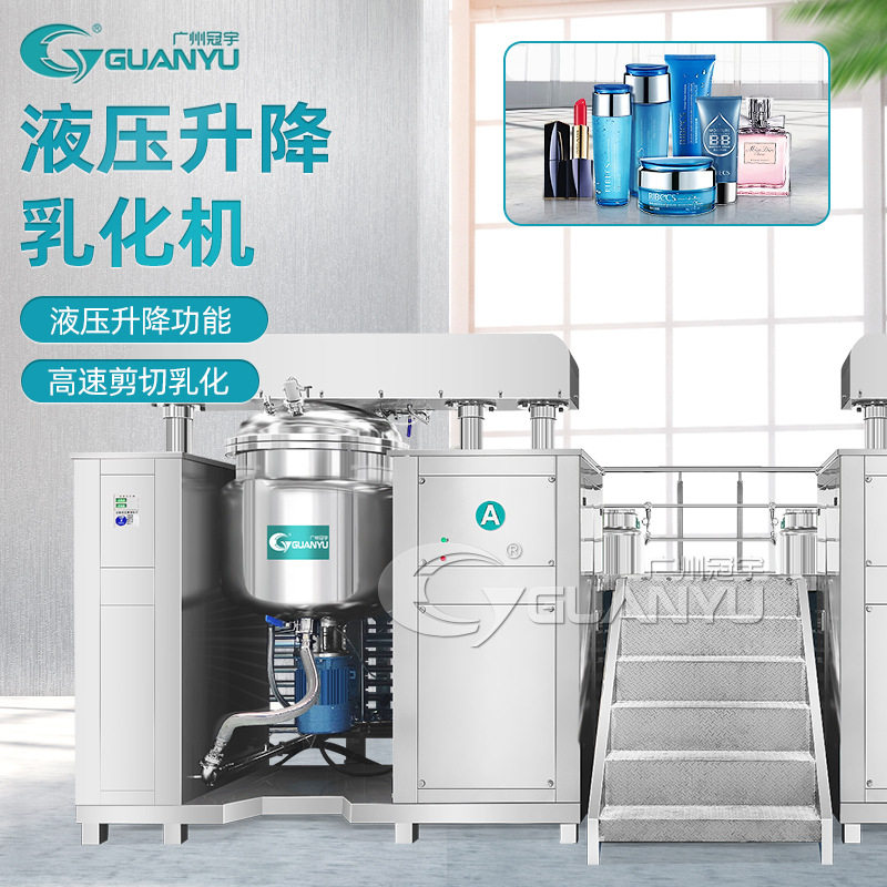 搅拌器乳化均质机身体乳护手霜面膜设备真空电热涂抹均质乳化机,清洗/食品/商业设备,乳化机,淘宝优惠券,粉丝福利购,淘宝优惠卷