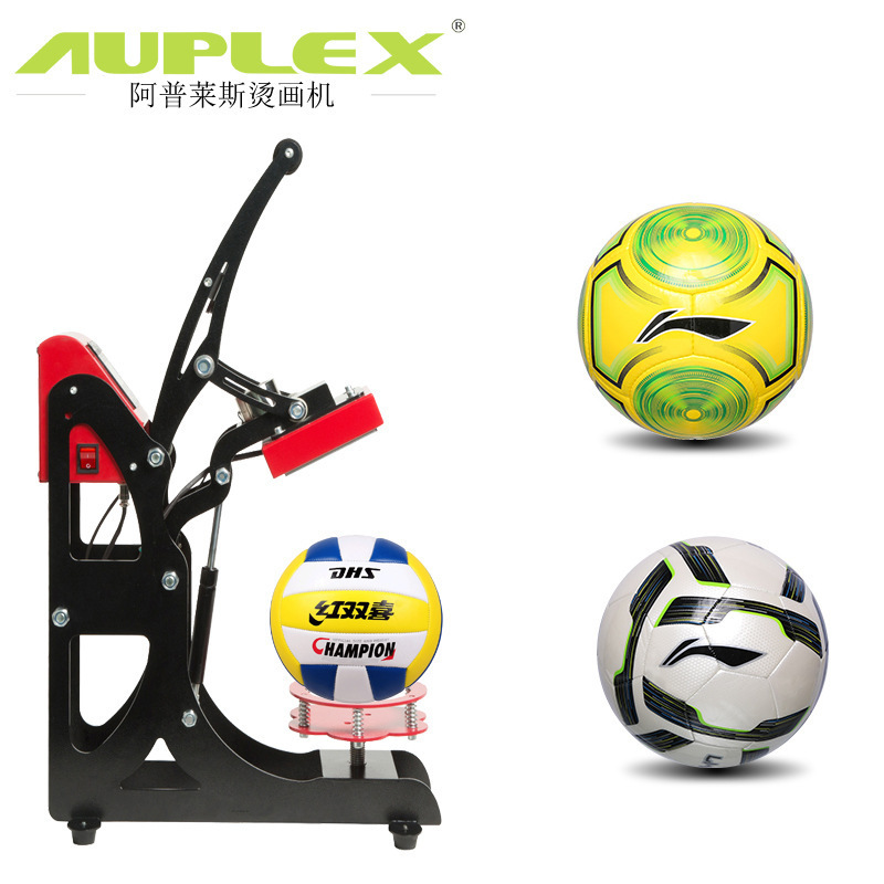 热转印多功能DIY印球机 ball heatpress machine足球印花烫画机
