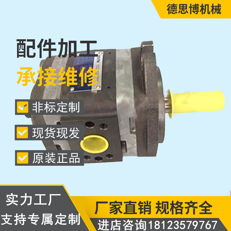 VOITH福伊特齿轮泵IPV3/IPVP4/IPVP5/IPVP6/IPVP7-32/25/20/16/13