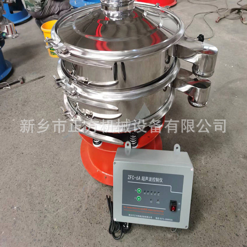 ZFC-6A超声波振动筛 石墨烯超声波振动筛 正方超声波振动筛电源箱