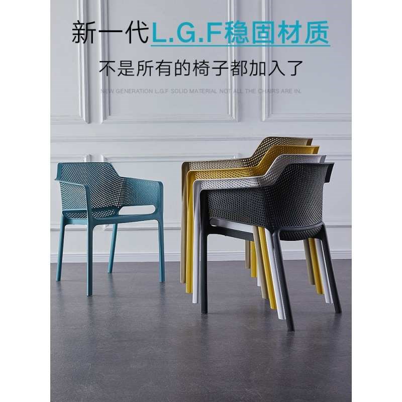 简约塑料创意椅子休闲成人凳子现代靠背北欧餐厅懒人家用餐椅桌椅