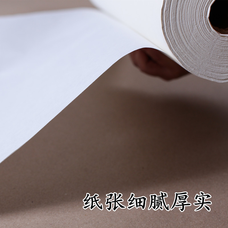 宣纸加厚夹宣长卷 40/60/70*100米 大幅面山水国画书法纸