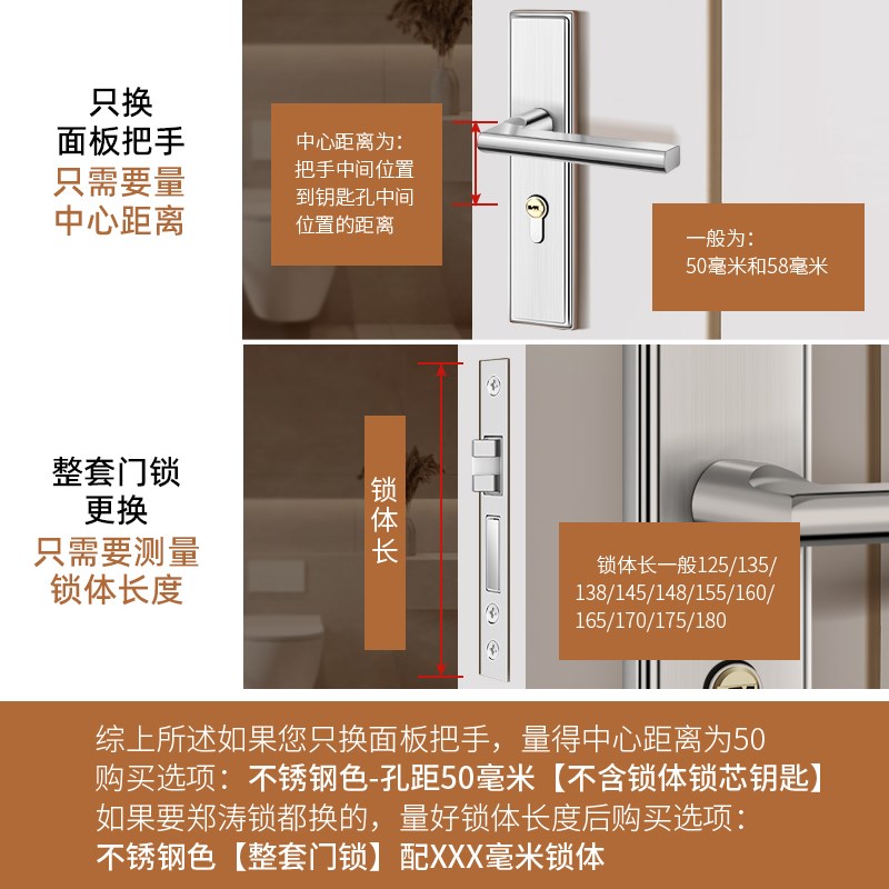 玛丽卧室门锁芯静音磁吸防盗通用型把手锁体木门单舌家用室内老式