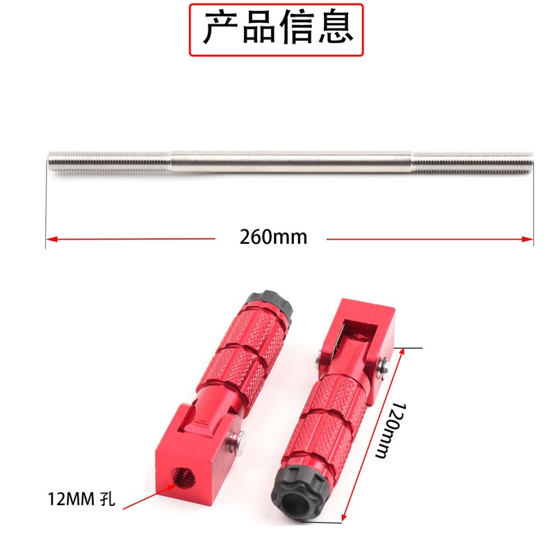 适用九号电动车Mmax110P机械师BMAX F90改装中轴后座折叠脚踏配件