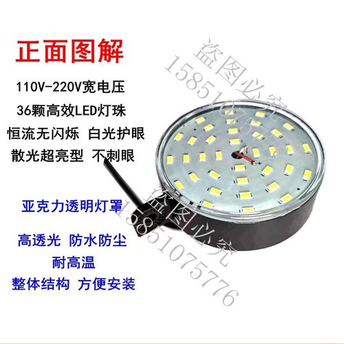 磁吸铁石LED机床工作灯220V15W强光缝纫机灯工厂照明维修配件灯头