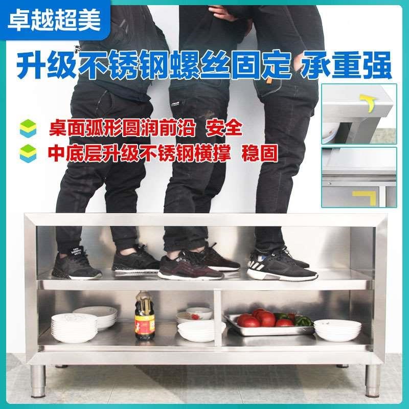 。不锈钢工作台厨房操作打荷台面带拉门柜案板切菜桌子商用烘