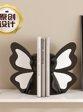 蝴蝶书挡摆件创意中古风艺术客厅酒柜电视柜玄关柜书房家居装饰品