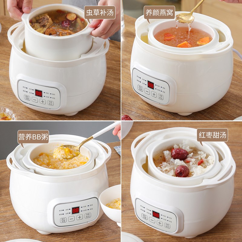 电炖锅燕窝炖盅家用陶瓷煲汤锅迷你熬煮粥神器婴儿辅食锅1-2人