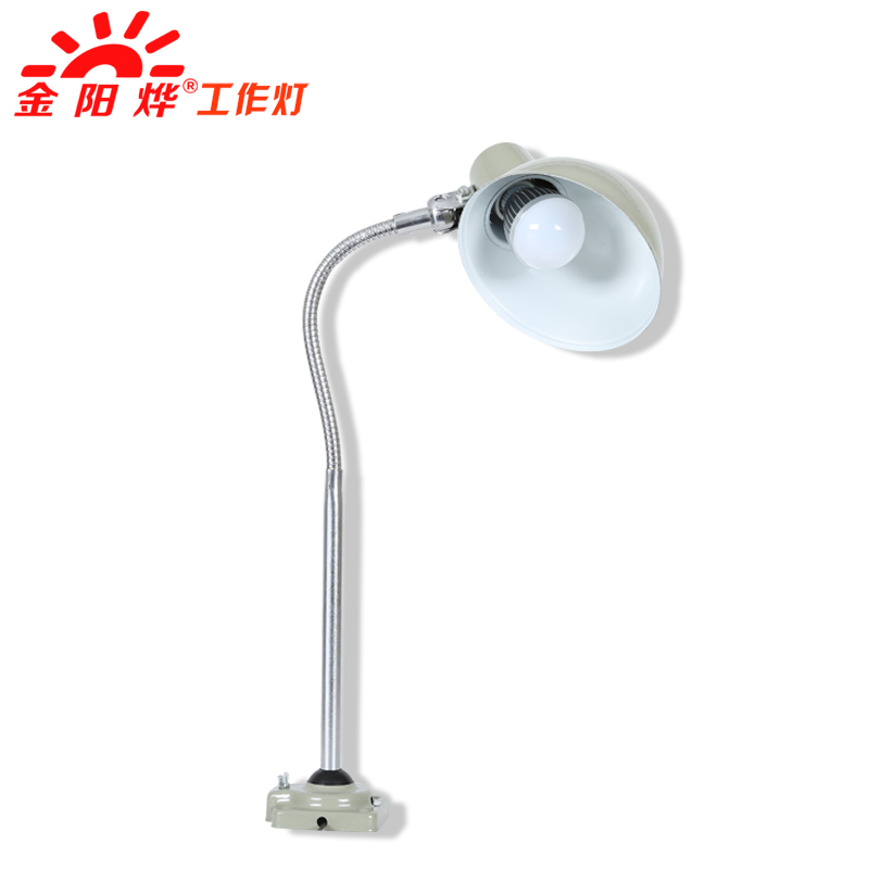 LED机床工作灯车床螺丝固定座工业车间机械设备照明灯台灯JYY11-1