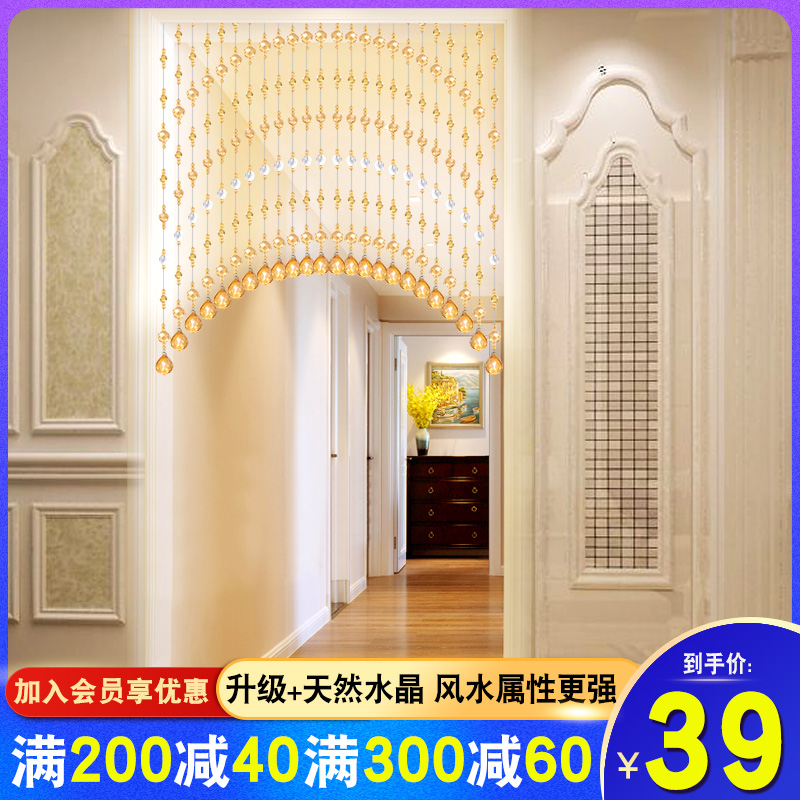 珠帘隔断帘门帘客厅卧室卫生间玄关屏风装饰挂帘子